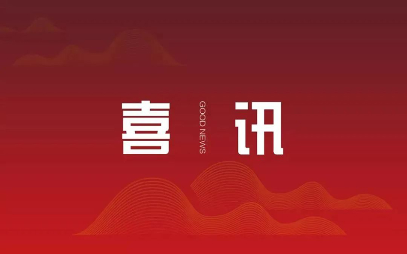 再獲殊榮！中信恒泰項(xiàng)目榮獲全國市政工程最高質(zhì)量水平評(píng)價(jià)